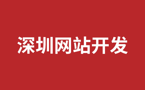 冷水江市网站建设,冷水江市外贸网站制作,冷水江市外贸网站建设,冷水江市网络公司,松岗网页开发哪个公司好