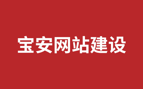 冷水江市网站建设,冷水江市外贸网站制作,冷水江市外贸网站建设,冷水江市网络公司,观澜网站开发哪个公司好