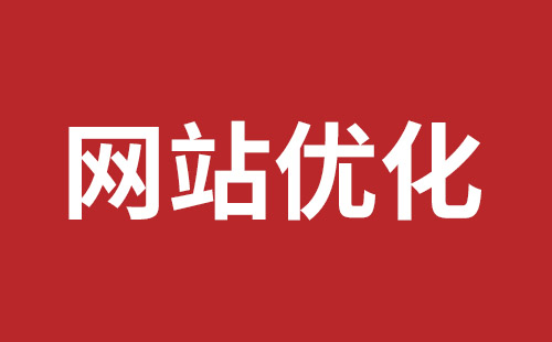 冷水江市网站建设,冷水江市外贸网站制作,冷水江市外贸网站建设,冷水江市网络公司,坪山稿端品牌网站设计哪个公司好