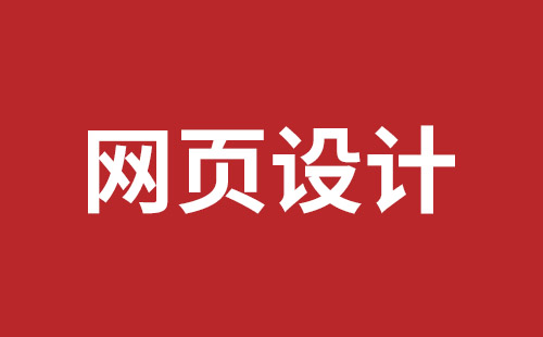 冷水江市网站建设,冷水江市外贸网站制作,冷水江市外贸网站建设,冷水江市网络公司,松岗企业网站建设哪里好