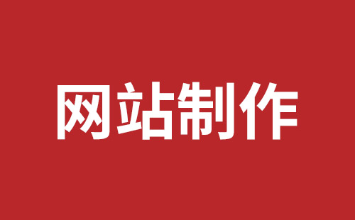 冷水江市网站建设,冷水江市外贸网站制作,冷水江市外贸网站建设,冷水江市网络公司,细数真正免费的CMS系统，真的不多，小心别使用了假免费的CMS被起诉和敲诈。