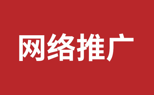 冷水江市网站建设,冷水江市外贸网站制作,冷水江市外贸网站建设,冷水江市网络公司,公明网站改版品牌