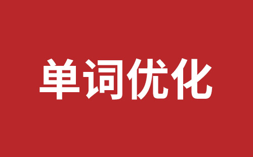 冷水江市网站建设,冷水江市外贸网站制作,冷水江市外贸网站建设,冷水江市网络公司,宝安网页设计哪里好