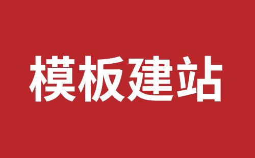 冷水江市网站建设,冷水江市外贸网站制作,冷水江市外贸网站建设,冷水江市网络公司,松岗营销型网站建设哪个公司好