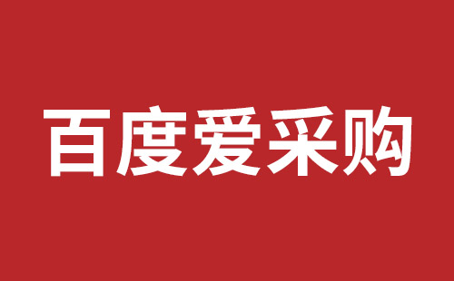 冷水江市网站建设,冷水江市外贸网站制作,冷水江市外贸网站建设,冷水江市网络公司,如何做好网站优化排名，让百度更喜欢你