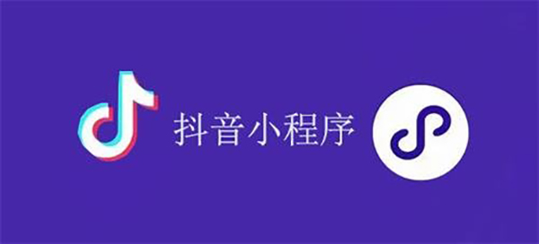 冷水江市网站建设,冷水江市外贸网站制作,冷水江市外贸网站建设,冷水江市网络公司,抖音小程序审核通过技巧